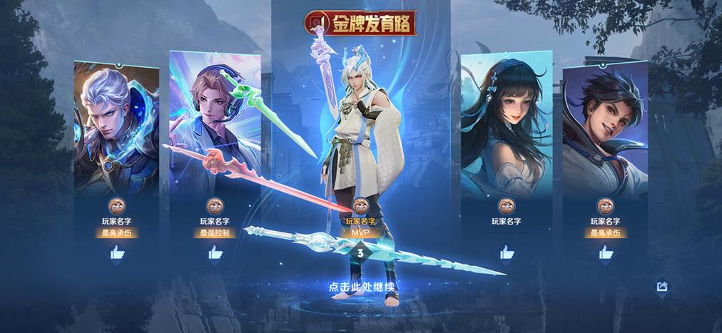 王者荣耀测试服攻略，王者测试服申请网址-第5张图片-屿企游戏网