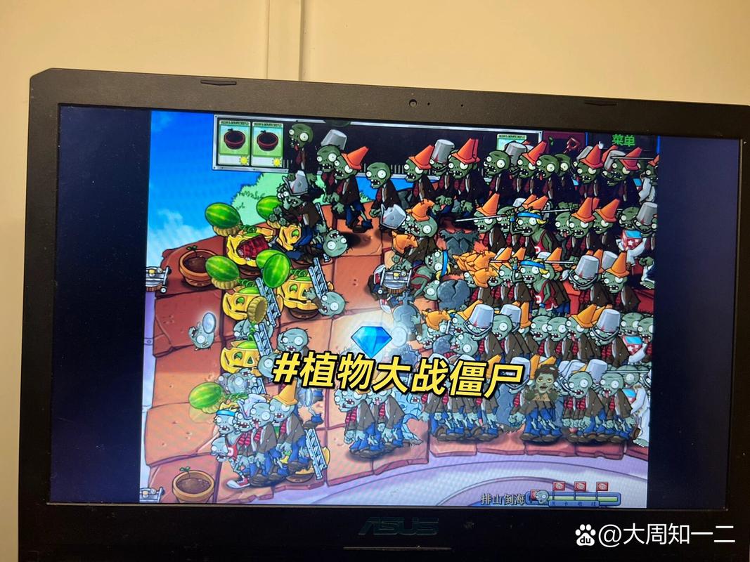 植物大战僵尸植物大战_植物大战僵尸植物大战僵尸植物大战僵尸玩游戏-第4张图片-屿企游戏网