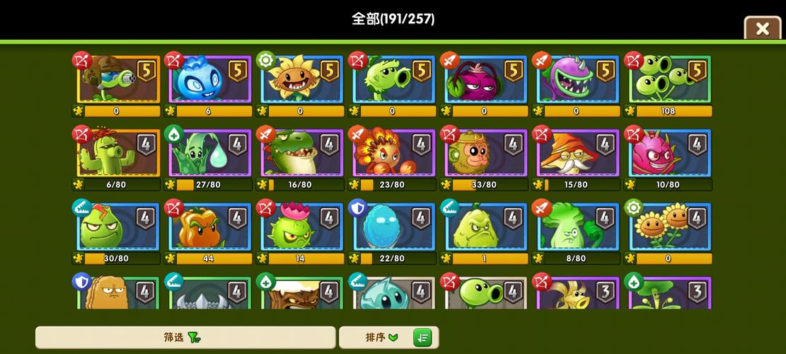 植物大战僵尸满5阶植物，植物大战僵尸满阶植物要多少碎片-第2张图片-屿企游戏网