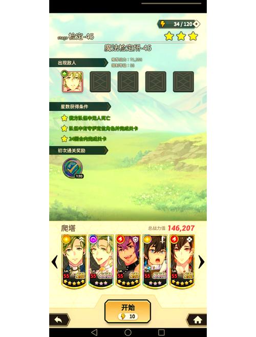 学院怪谈崩坏2，崩坏2学园-第1张图片-屿企游戏网