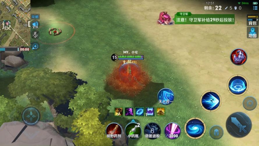 王者荣耀防守人攻略图-王者荣耀比较好的防守就是进攻-第2张图片-屿企游戏网