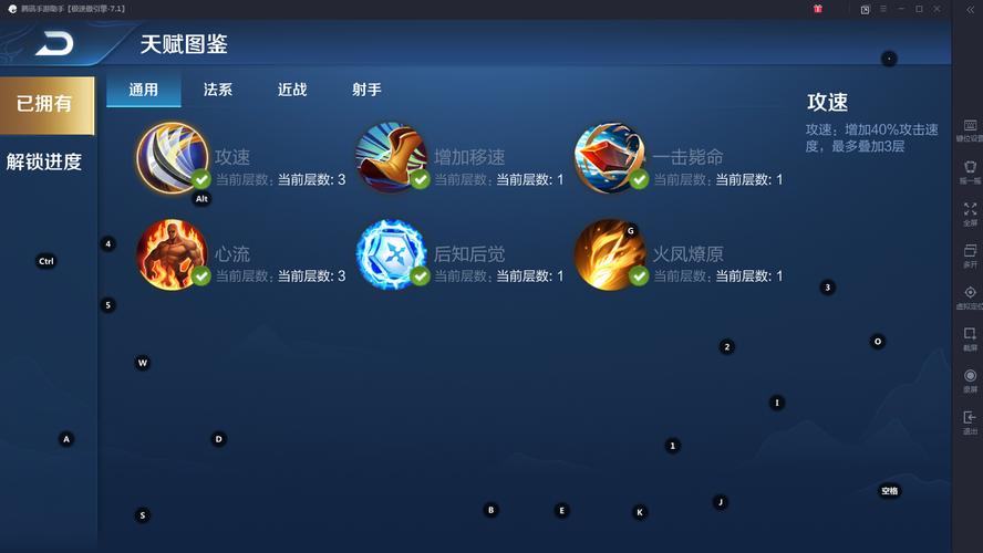 王者荣耀防守人攻略图-王者荣耀比较好的防守就是进攻-第4张图片-屿企游戏网