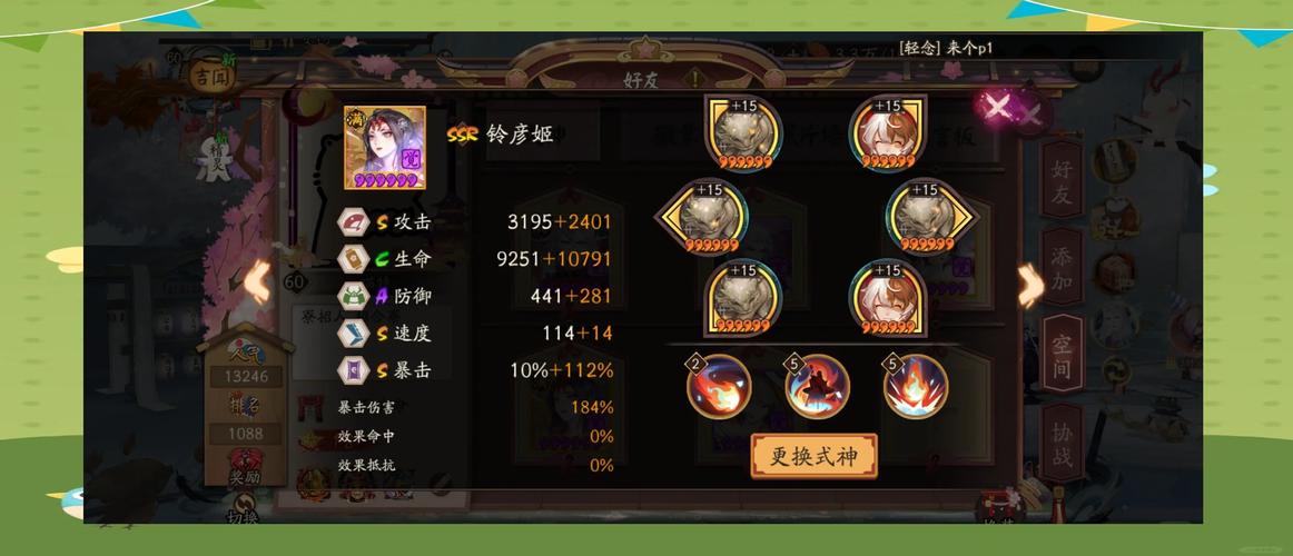 王者荣耀防守人攻略图-王者荣耀比较好的防守就是进攻-第5张图片-屿企游戏网