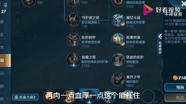 大神玩王者荣耀技巧攻略，王者大神攻略怎么搞-第3张图片-屿企游戏网