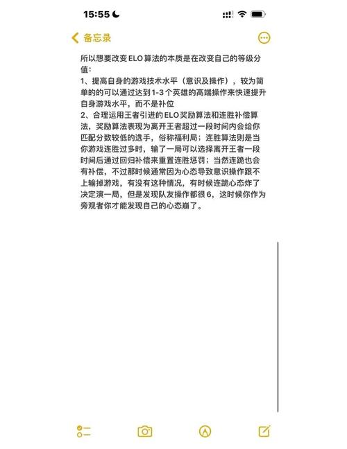 大神玩王者荣耀技巧攻略，王者大神攻略怎么搞-第5张图片-屿企游戏网
