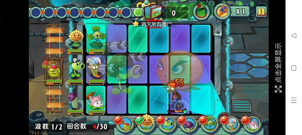 植物大战僵尸全明星最新版_植物大战僵尸全明星正版下载最新