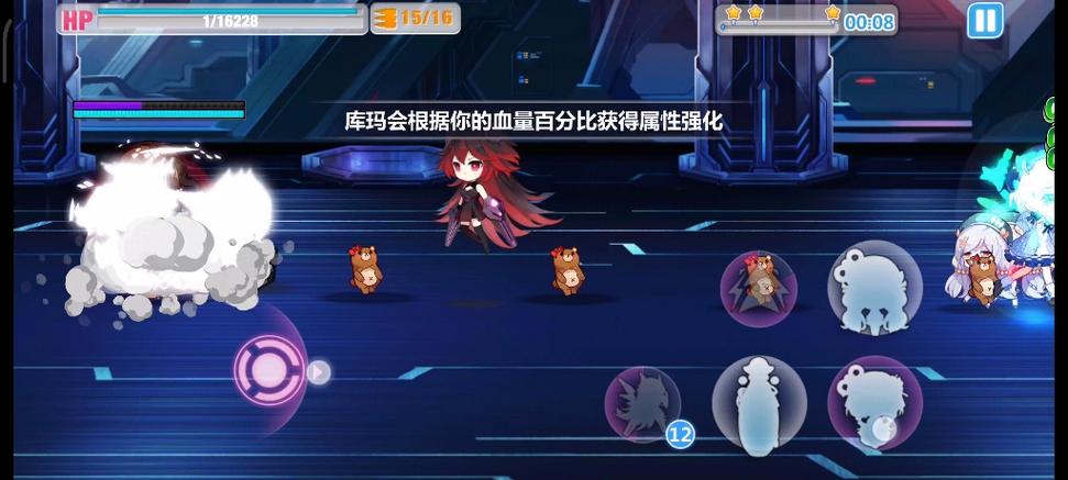 崩坏学院进化材料不足-崩坏进阶补给-第3张图片-屿企游戏网