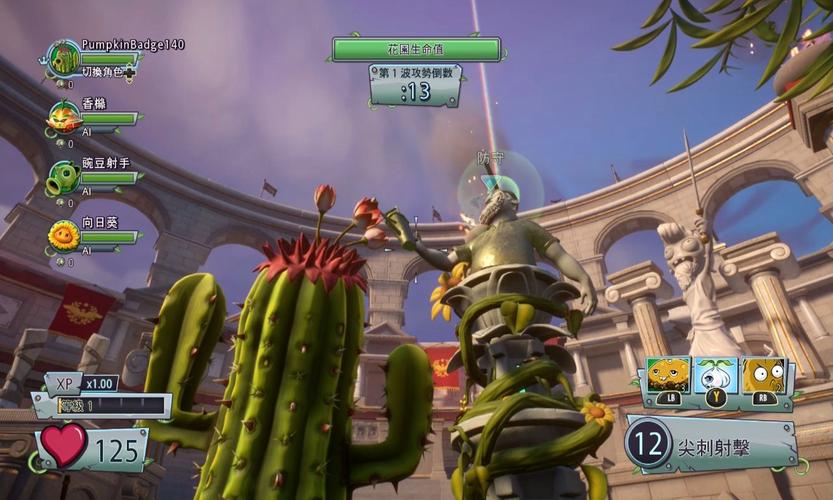 植物大战僵尸花园版本，植物大战僵尸带花园的版本-第3张图片-屿企游戏网