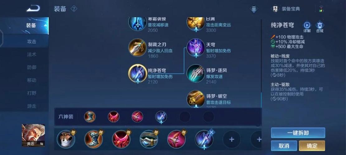 黄忠王者荣耀出装攻略，黄忠王者荣耀出装攻略大全-第4张图片-屿企游戏网