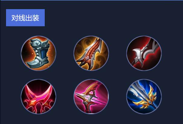 黄忠王者荣耀出装攻略，黄忠王者荣耀出装攻略大全-第5张图片-屿企游戏网