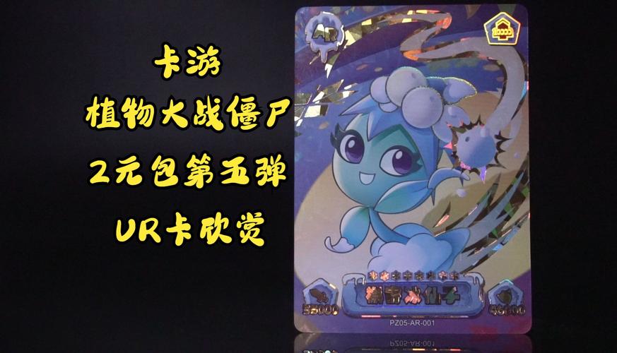 植物大战僵尸2无限钻石金币-植物大战僵尸2限金币无限钻石-第1张图片-屿企游戏网