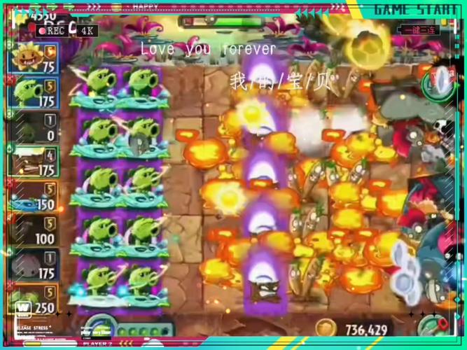 植物大战僵尸2无限钻石金币-植物大战僵尸2限金币无限钻石-第3张图片-屿企游戏网