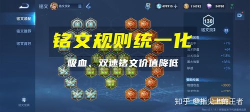 王者荣耀暗黑铭文版攻略，王者荣耀暗黑风格名字