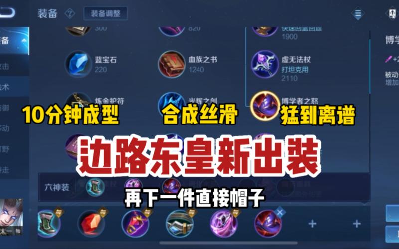 王者荣耀暗黑铭文版攻略，王者荣耀暗黑风格名字-第3张图片-屿企游戏网
