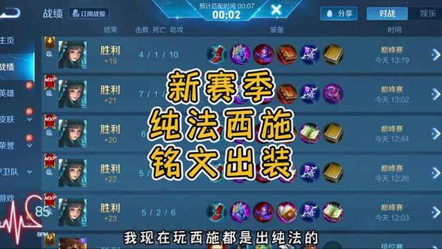 王者荣耀暗黑铭文版攻略，王者荣耀暗黑风格名字-第5张图片-屿企游戏网