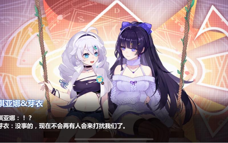 崩坏学院2其他角色-崩坏学园2所有角色-第5张图片-屿企游戏网