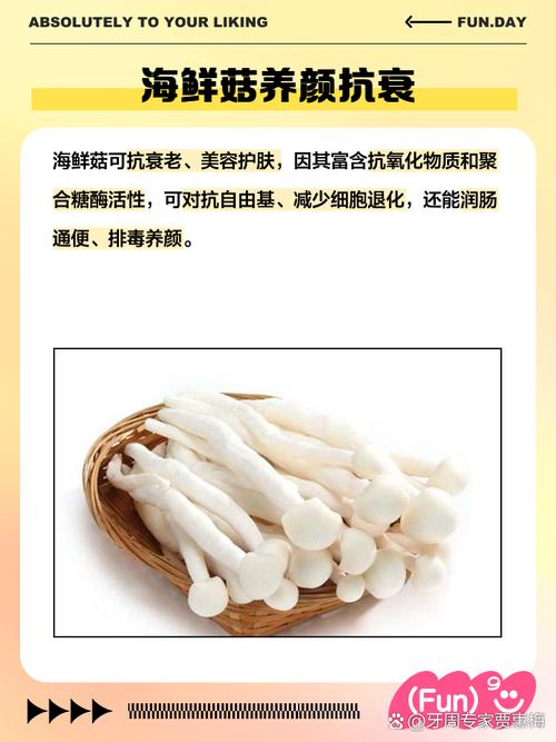 植物大战僵尸海蘑菇_植物大战僵尸海蘑菇图片