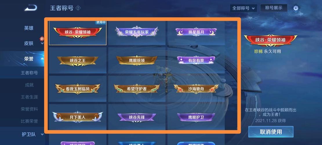 王者荣耀怎么打城攻略_王者荣耀怎么打城市-第3张图片-屿企游戏网