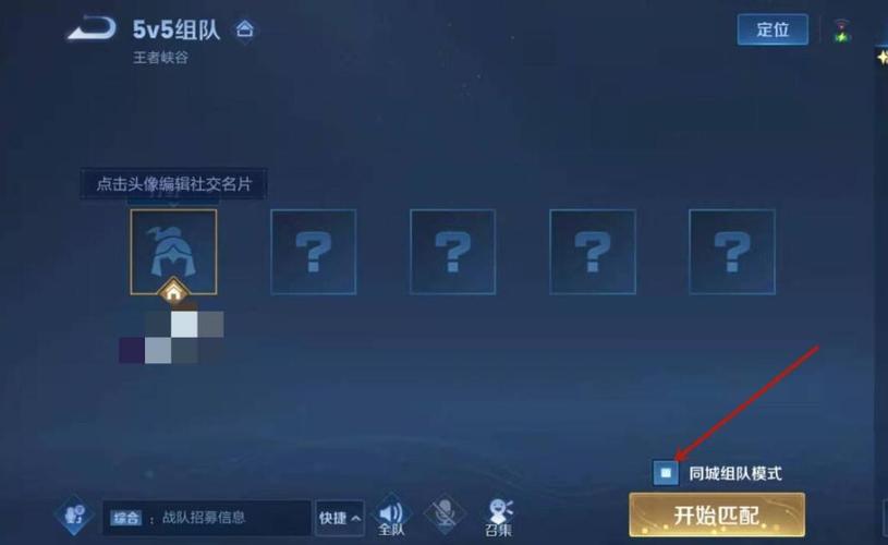 王者荣耀怎么打城攻略_王者荣耀怎么打城市-第4张图片-屿企游戏网