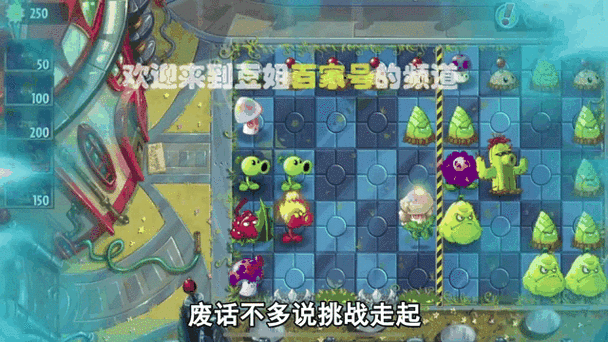 植物大战僵尸超能花菜_植物大战僵尸超能花菜如何获得-第6张图片-屿企游戏网