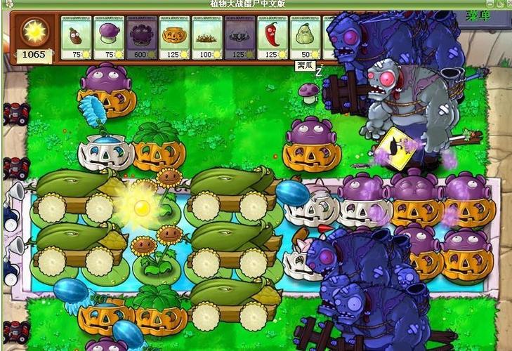 植物大战僵尸5-6_植物大战僵尸55过不去-第4张图片-屿企游戏网