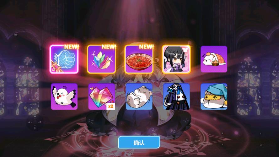 崩坏学院2开局神器，崩坏学院2开局神器是什么-第1张图片-屿企游戏网