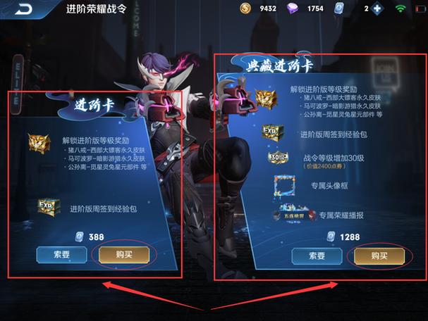 王者荣耀27星攻略视频_王者荣耀27星什么水平-第4张图片-屿企游戏网