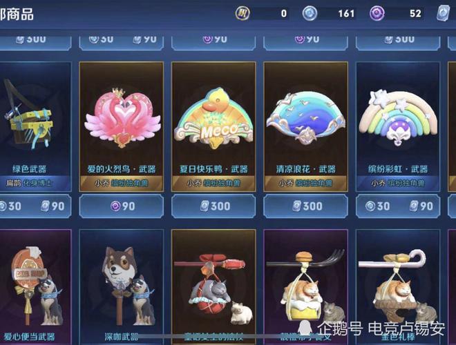 王者荣耀攻略网，王者荣耀攻略网伽罗天狼溯光者-第3张图片-屿企游戏网