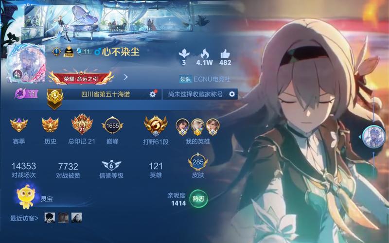 王者荣耀攻略网，王者荣耀攻略网伽罗天狼溯光者-第4张图片-屿企游戏网