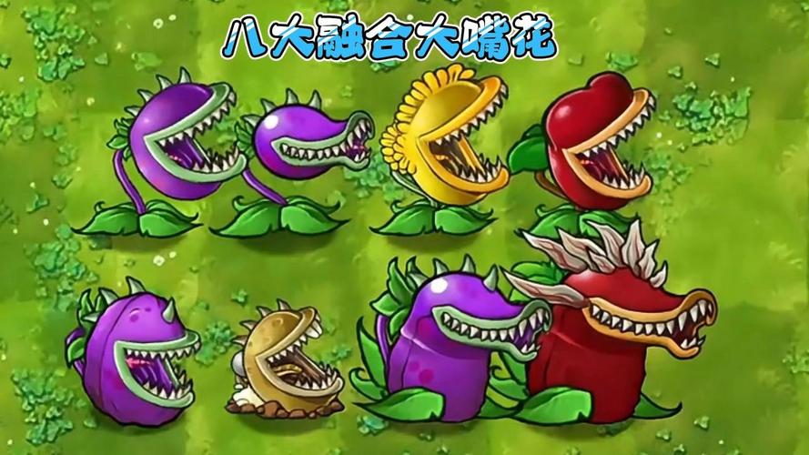 植物大战僵尸2喇叭花_植物大战僵尸2喇叭花最搭配的植物-第4张图片-屿企游戏网 植物大战僵尸2喇叭花_植物大战僵尸2喇叭花最搭配的植物-第4张图片-屿企游戏网