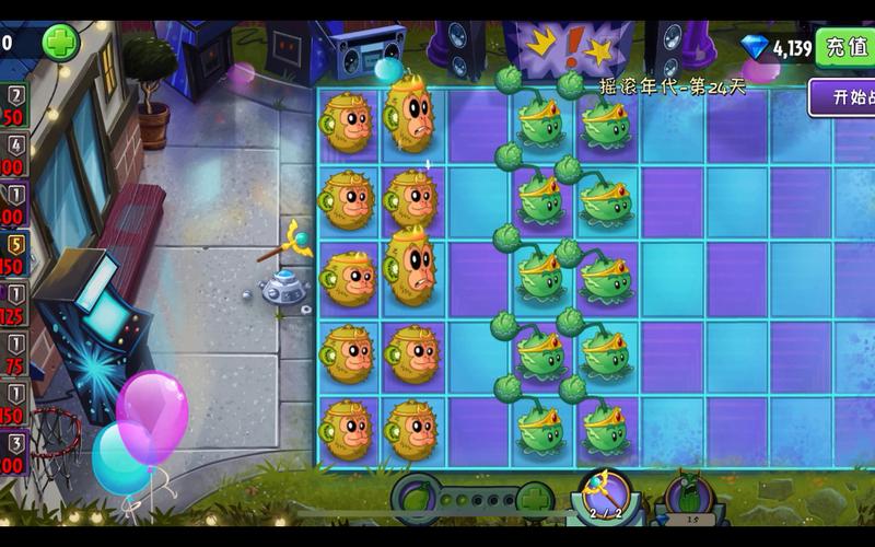 植物大战僵尸2喇叭花_植物大战僵尸2喇叭花最搭配的植物-第5张图片-屿企游戏网 植物大战僵尸2喇叭花_植物大战僵尸2喇叭花最搭配的植物-第5张图片-屿企游戏网