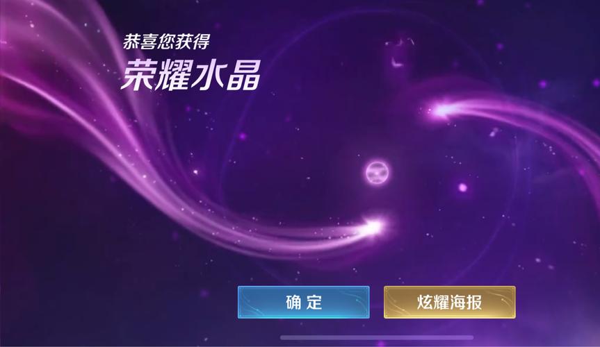 王者荣耀无敌之路攻略视频-王者荣耀无敌之路攻略视频大全