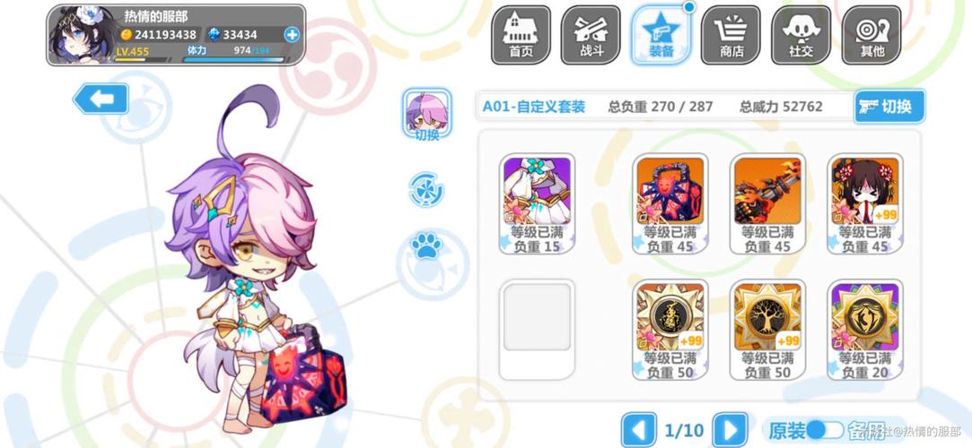 崩坏学院风套装，崩坏学园套装排名榜-第5张图片-屿企游戏网