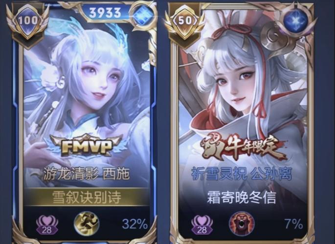 王者荣耀个人攻略空白_王者荣耀攻略在哪里写-第3张图片-屿企游戏网