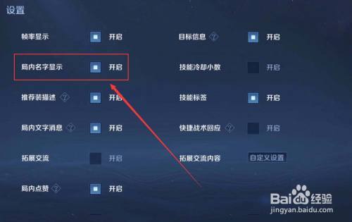 王者荣耀个人攻略空白_王者荣耀攻略在哪里写-第4张图片-屿企游戏网
