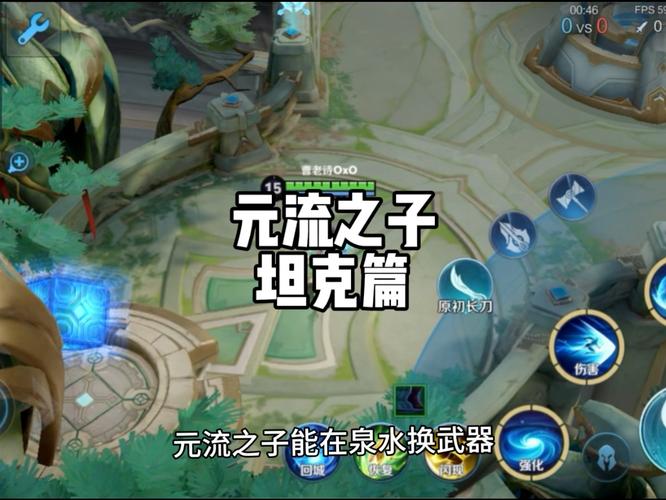 王者荣耀凯拆塔出装_凯出装教学视频-第2张图片-屿企游戏网