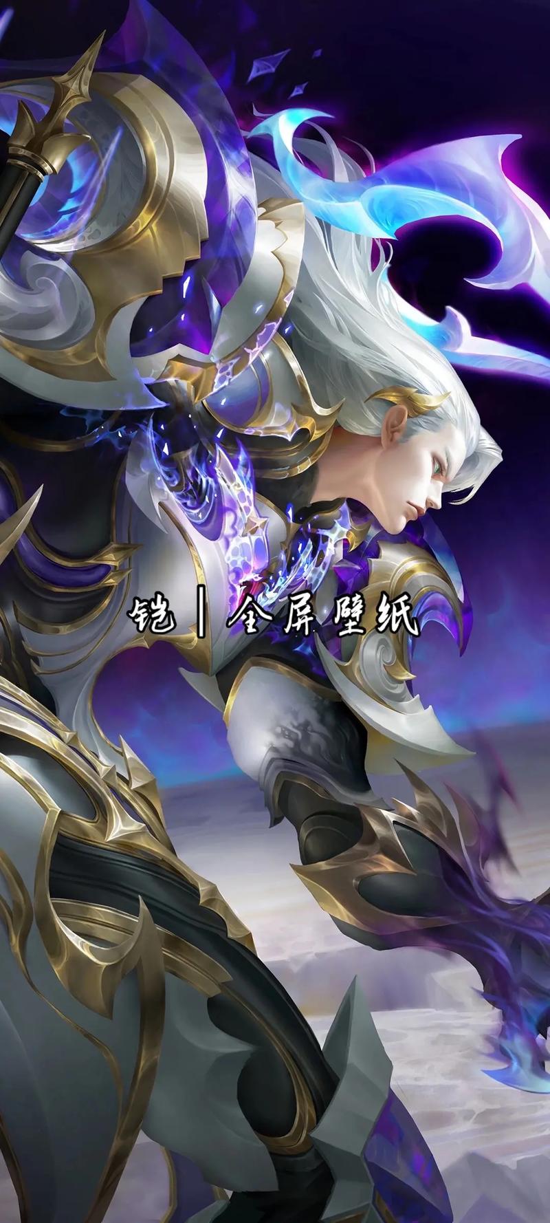 王者荣耀凯拆塔出装_凯出装教学视频-第3张图片-屿企游戏网