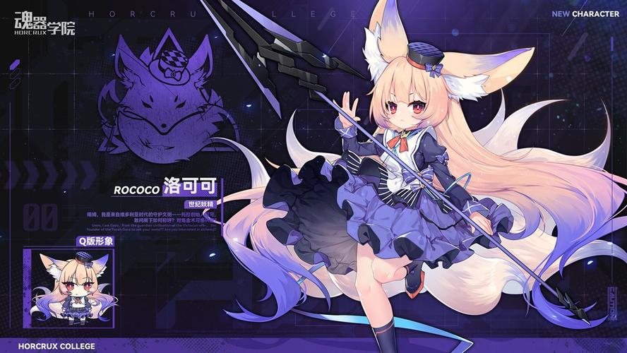 崩坏学院奥义觉醒-崩坏学园2奥义觉醒-第2张图片-屿企游戏网