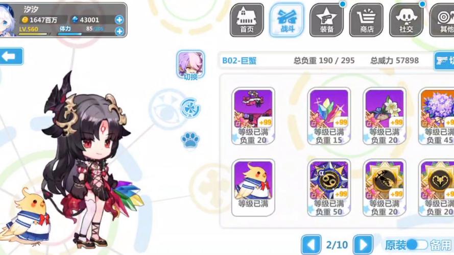 崩坏学院白狐套_崩坏学园2白色的护罩-第4张图片-屿企游戏网