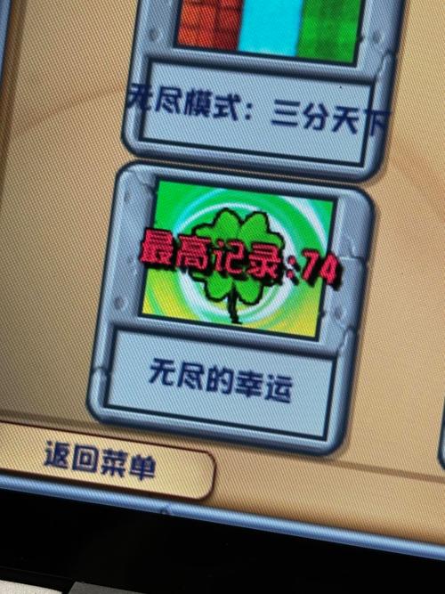 植物大战僵尸植物大战僵尸全明星_植物大战僵尸全明星图鉴大全-第1张图片-屿企游戏网