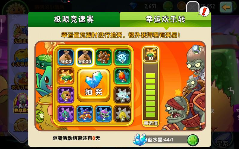 植物大战僵尸2植物探险，植物大战僵尸2植物探险怎么解锁