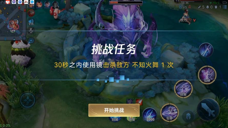 王者荣耀剑影残局攻略-王者荣耀剑影残局攻略大全-第1张图片-屿企游戏网 王者荣耀剑影残局攻略-王者荣耀剑影残局攻略大全-第1张图片-屿企游戏网