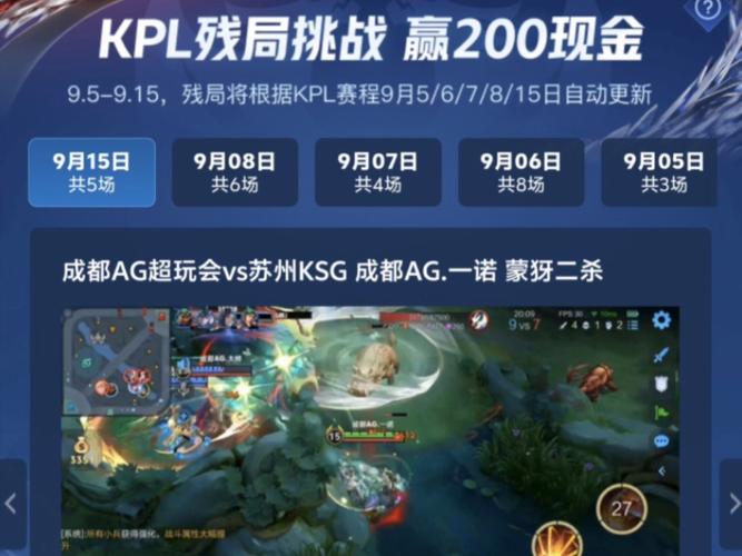 王者荣耀剑影残局攻略-王者荣耀剑影残局攻略大全-第3张图片-屿企游戏网 王者荣耀剑影残局攻略-王者荣耀剑影残局攻略大全-第3张图片-屿企游戏网