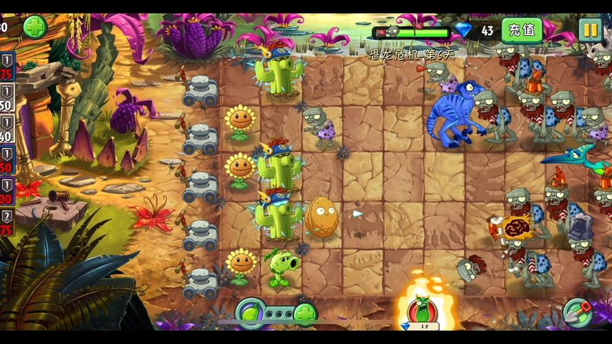 植物大战僵尸2恐龙危机攻略-植物大战僵尸2恐龙危机在哪-第5张图片-屿企游戏网