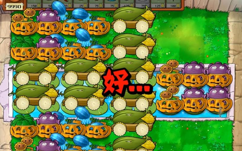 植物大战僵尸生存模式泳池无尽版攻略-植物大战僵尸生存模式泳池无尽版怎么玩-第5张图片-屿企游戏网