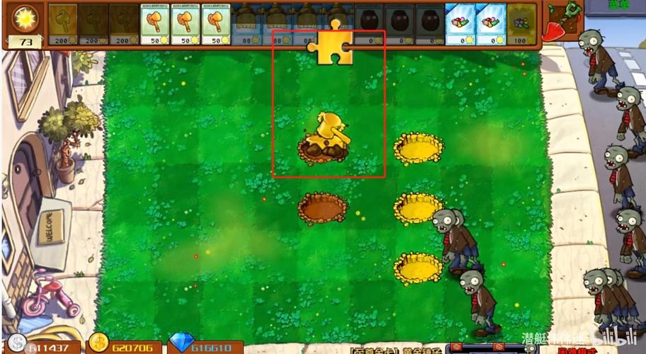 植物大战僵尸2花盆,植物大战僵尸2花盆挂件哪个好-第2张图片-屿企游戏网 植物大战僵尸2花盆,植物大战僵尸2花盆挂件哪个好-第2张图片-屿企游戏网