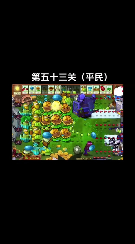 植物大战僵尸2植物装扮怎么用_植物大战僵尸2植物装扮怎么用的-第2张图片-屿企游戏网