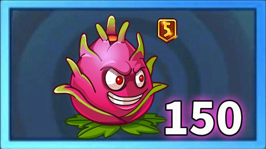 植物大战僵尸2植物升级-植物大战僵尸2植物升级5阶-第2张图片-屿企游戏网