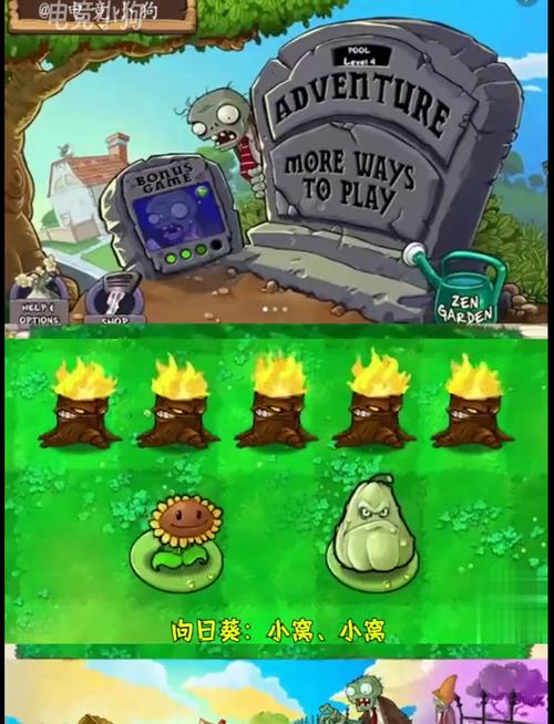 植物大战僵尸好植物-植物大战僵尸植物杂交版下载-第3张图片-屿企游戏网