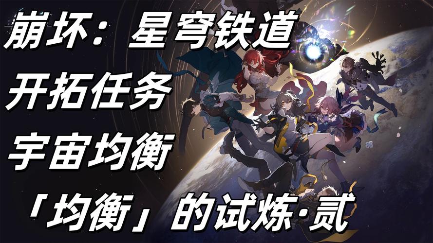 崩坏二学院的试炼,崩坏二学院的试炼在哪-第2张图片-屿企游戏网 崩坏二学院的试炼,崩坏二学院的试炼在哪-第2张图片-屿企游戏网